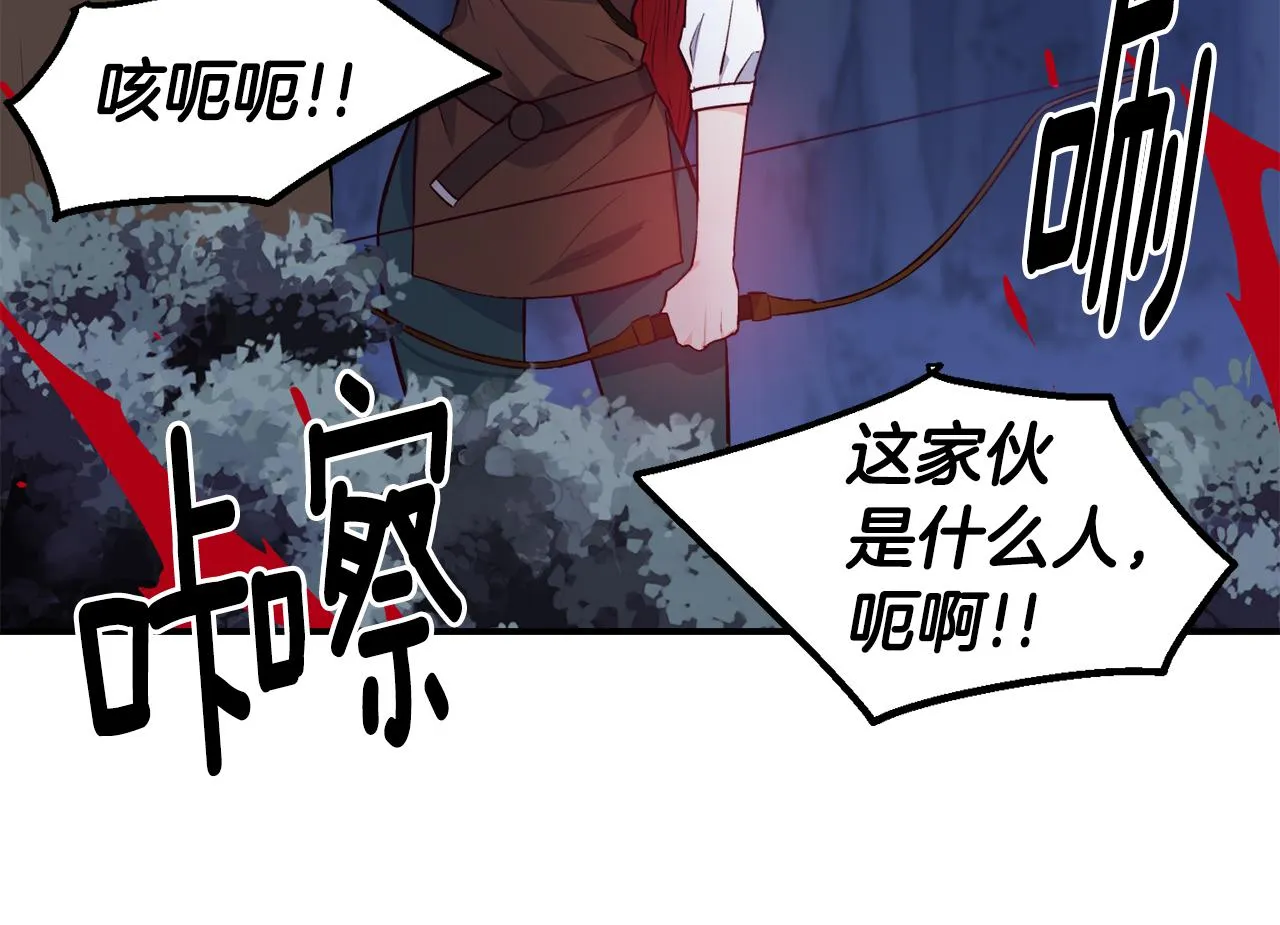 第14话 看光 第19页
