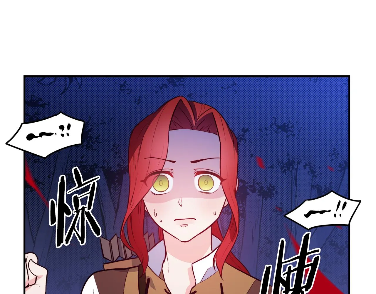 第14话 看光 第20页