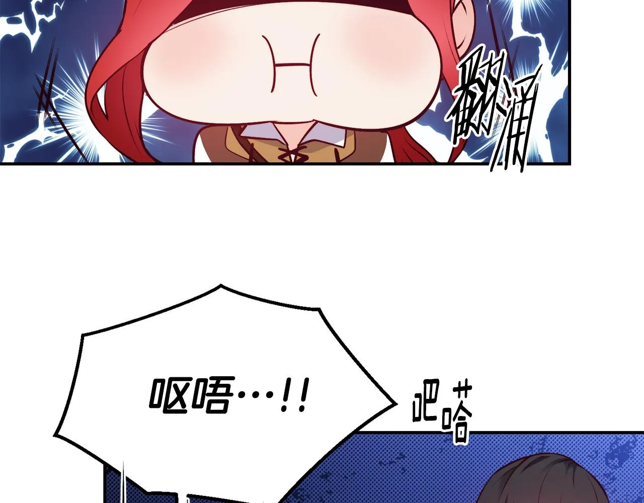 第14话 看光 第22页
