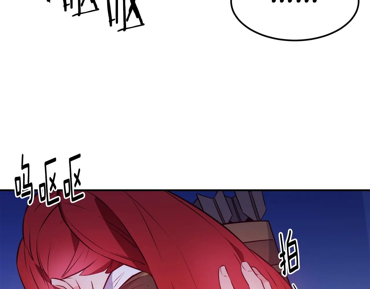 第14话 看光 第24页