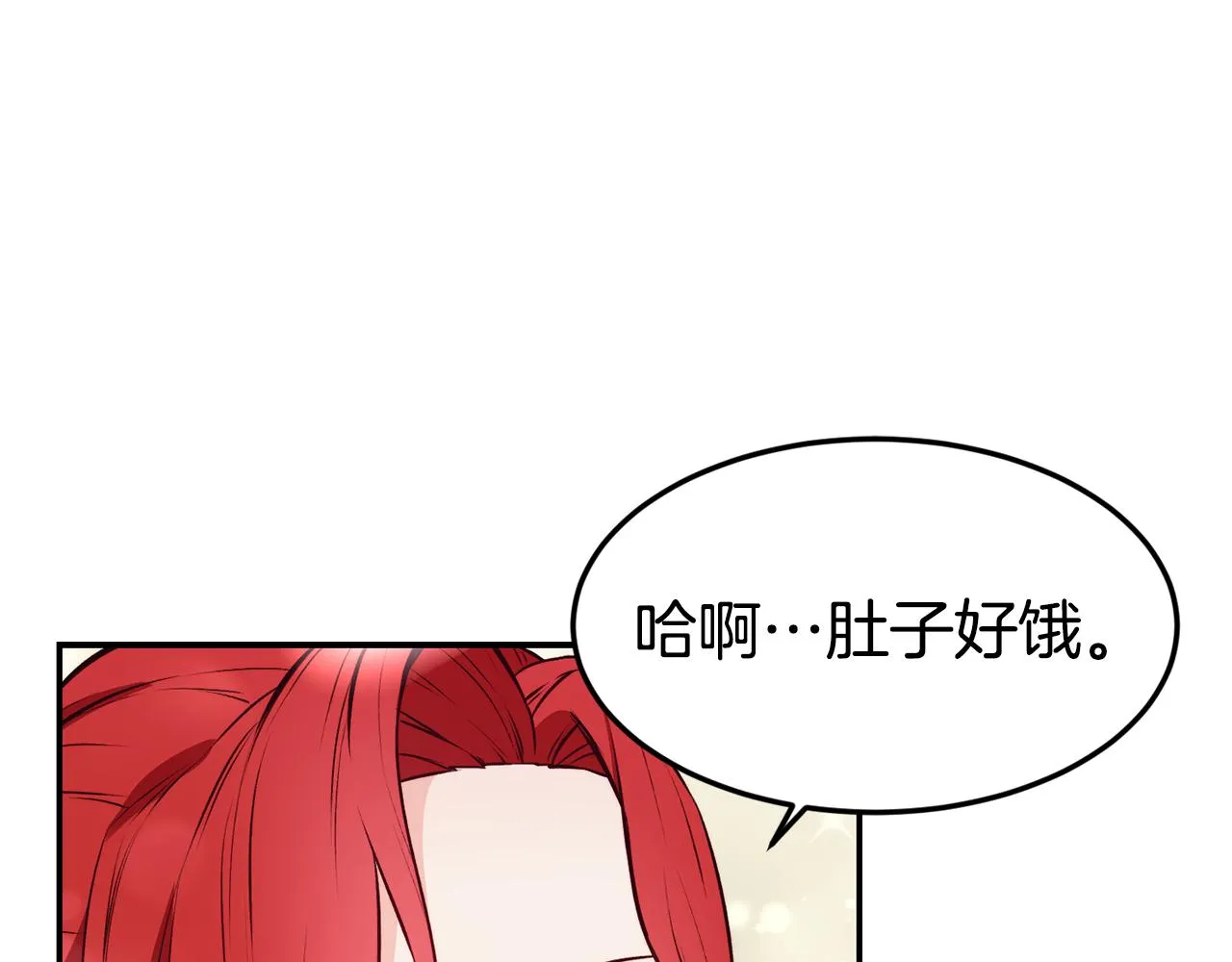 第14话 看光 第39页