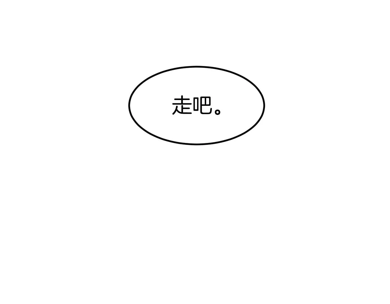 第14话 看光 第43页