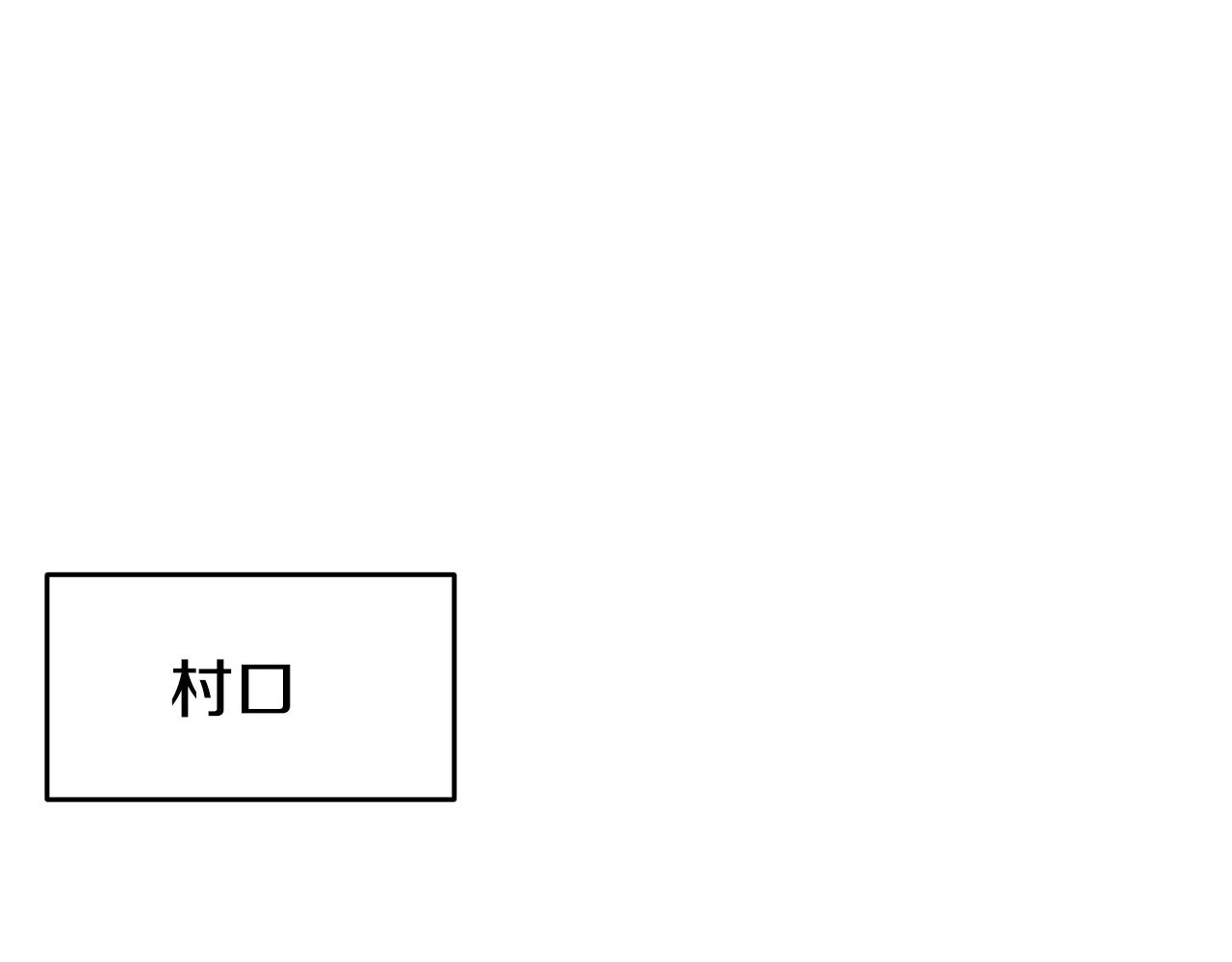 第14话 看光 第44页