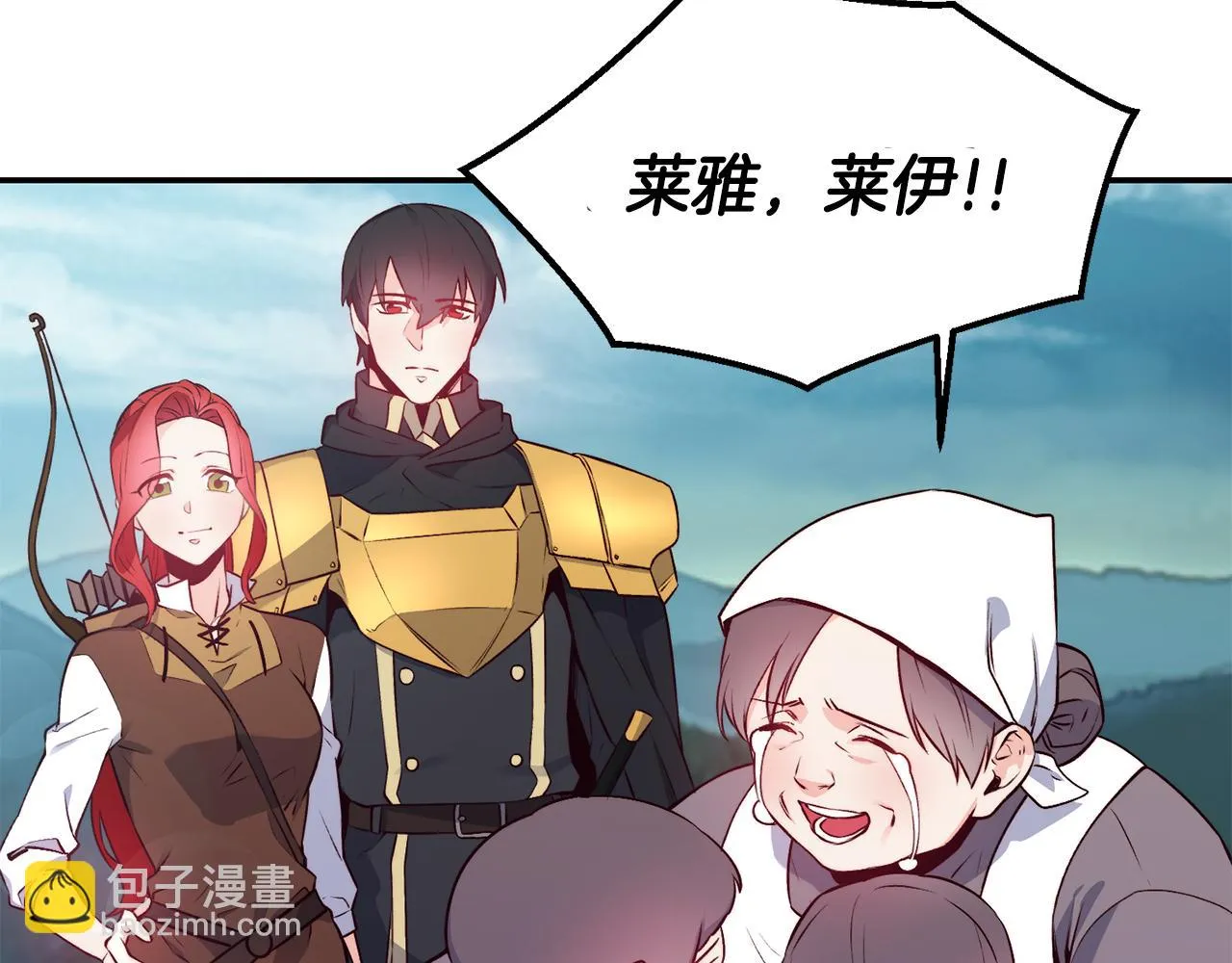 第14话 看光 第47页