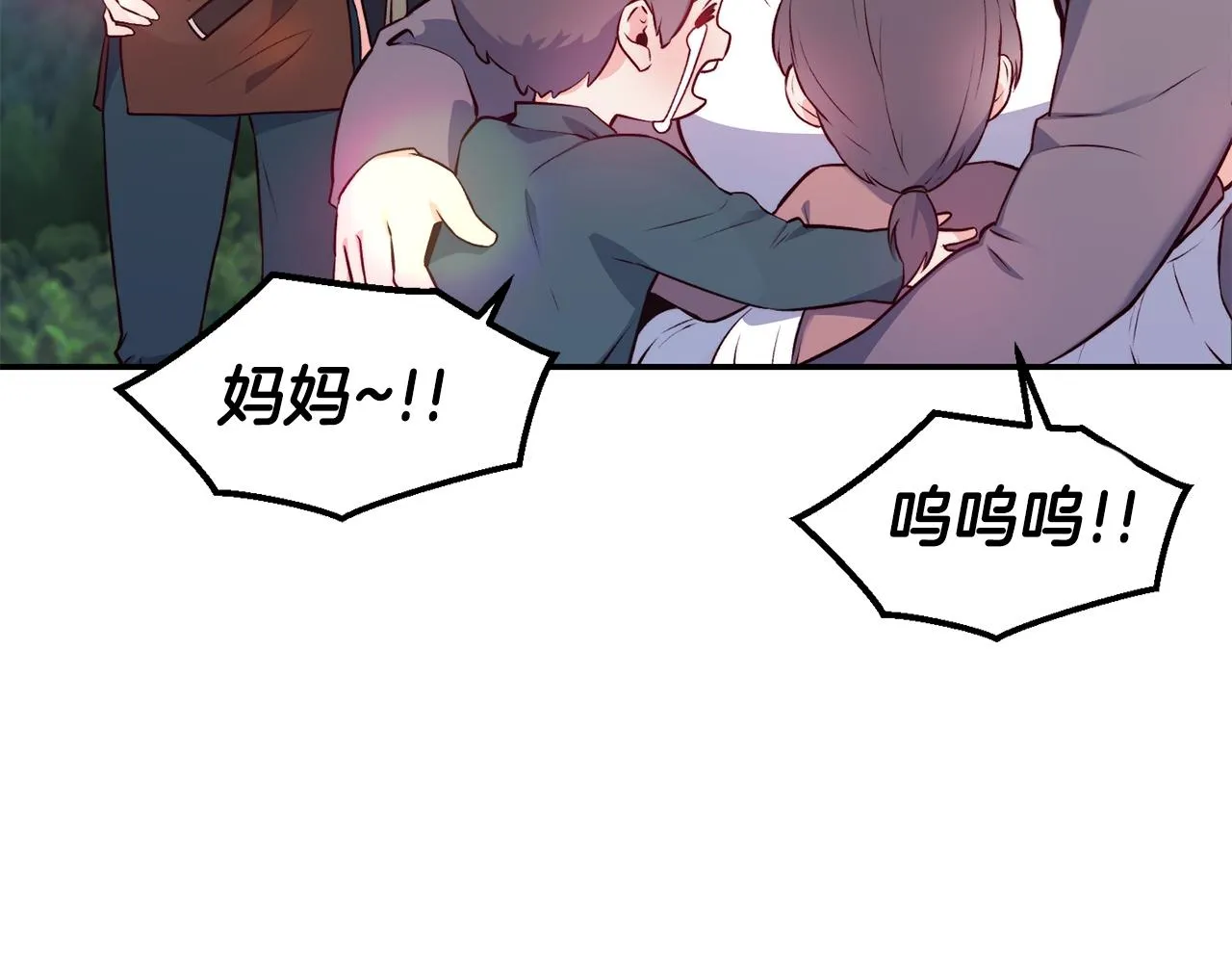 第14话 看光 第48页