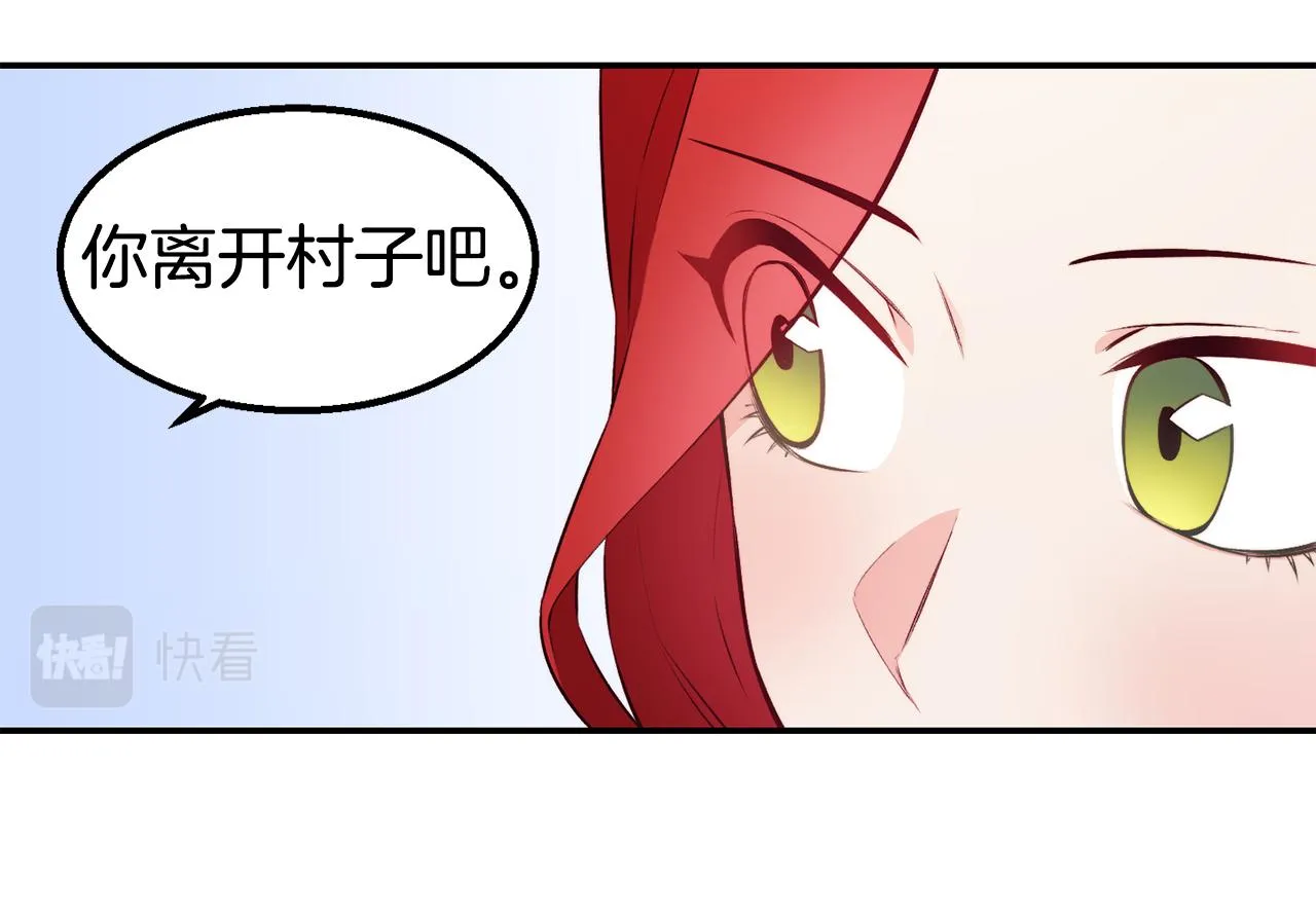 第14话 看光 第49页