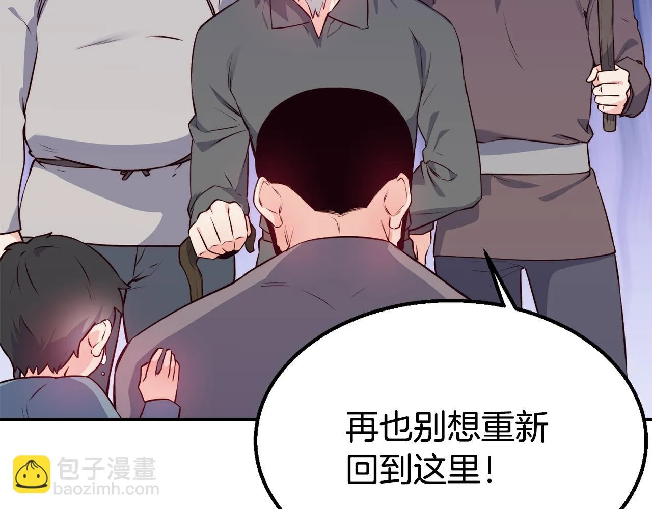 第14话 看光 第51页
