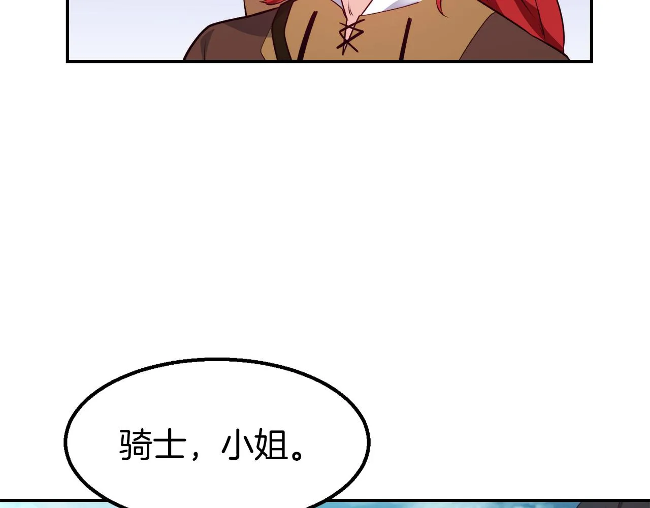第14话 看光 第55页