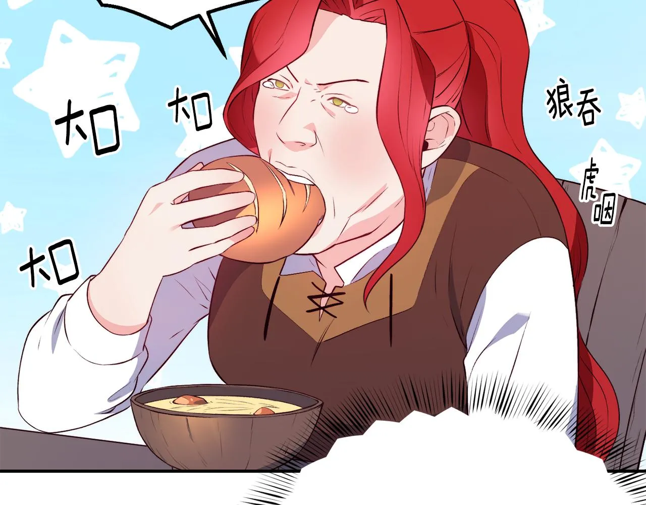第14话 看光 第65页