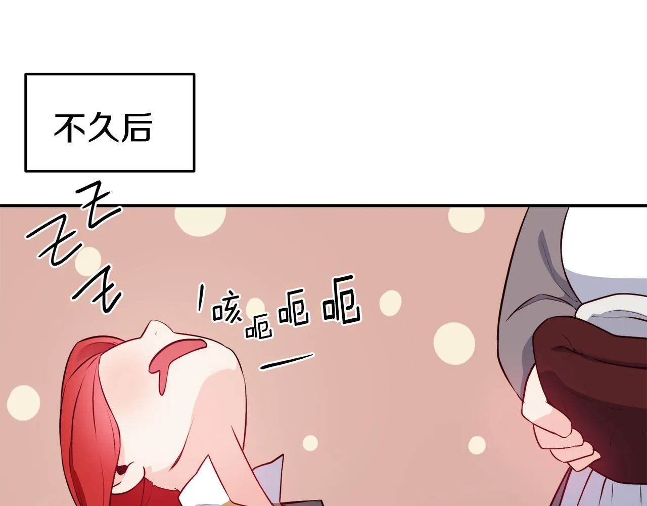 第14话 看光 第67页