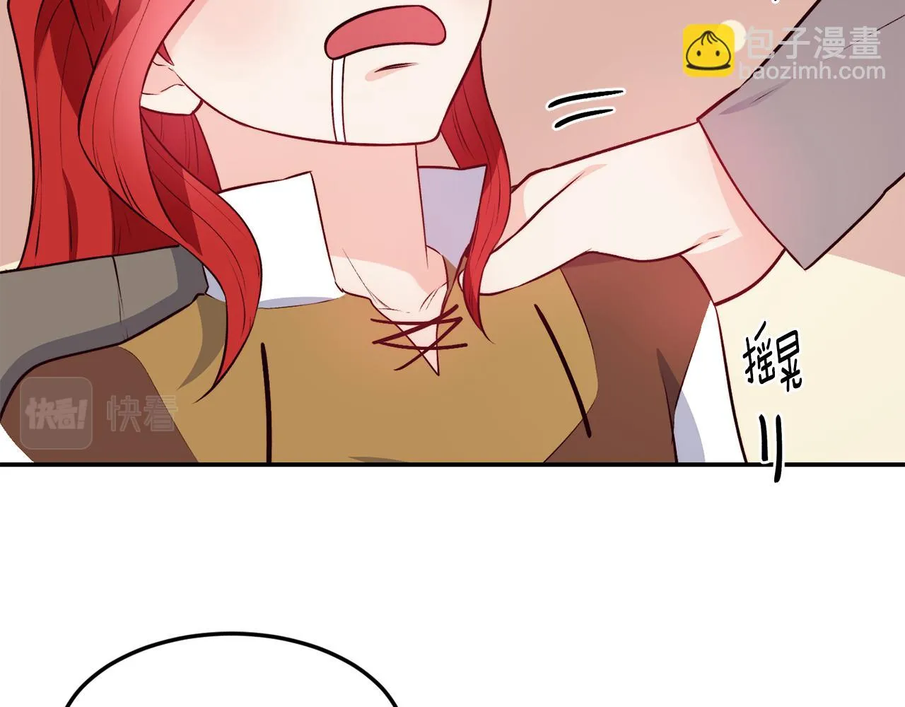 第14话 看光 第70页