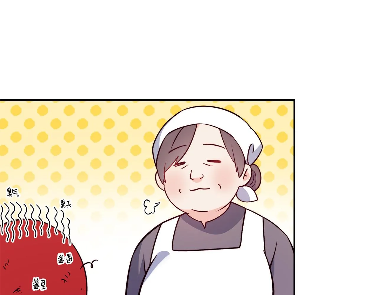 第14话 看光 第75页