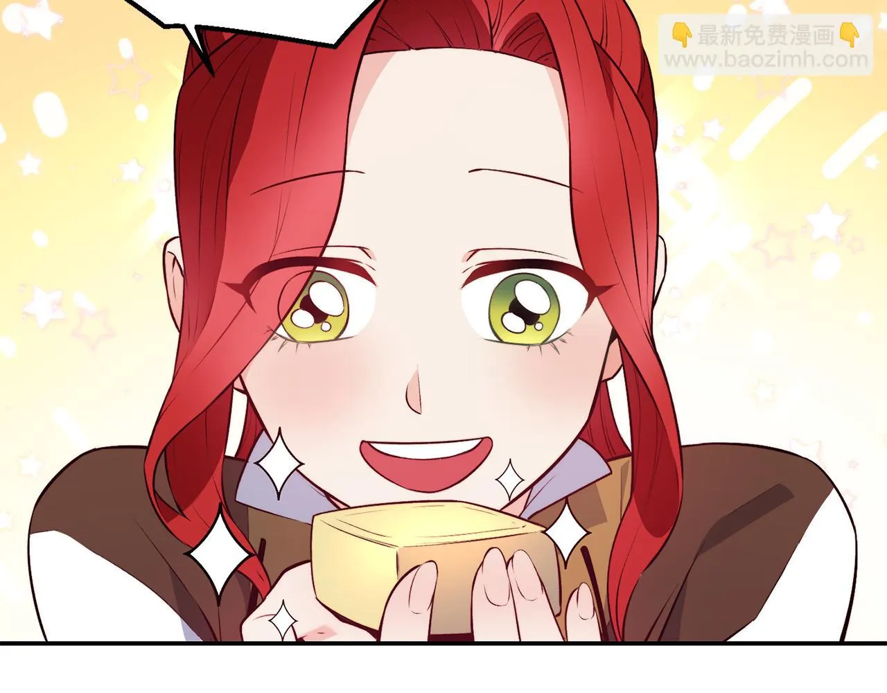 第14话 看光 第78页