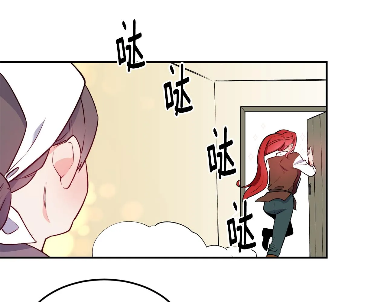 第14话 看光 第84页