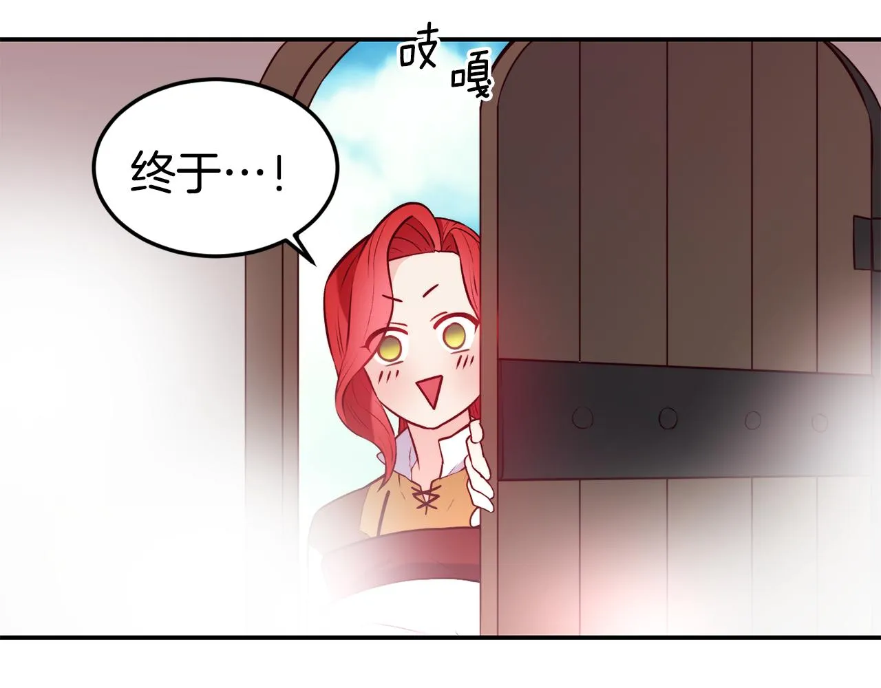第14话 看光 第96页