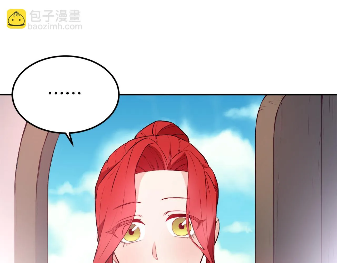 第14话 看光 第108页