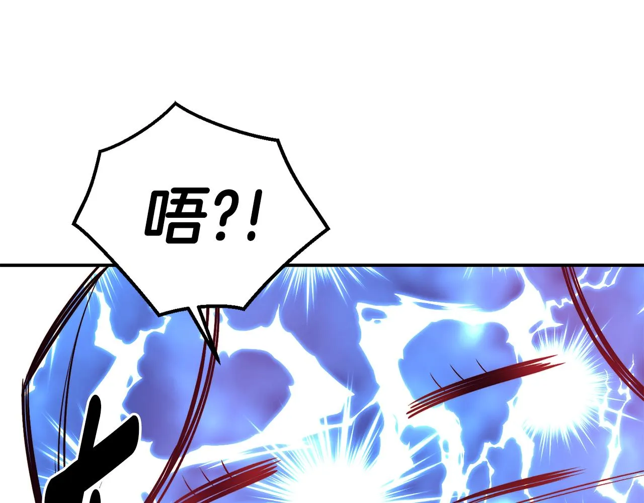 第14话 看光 第111页