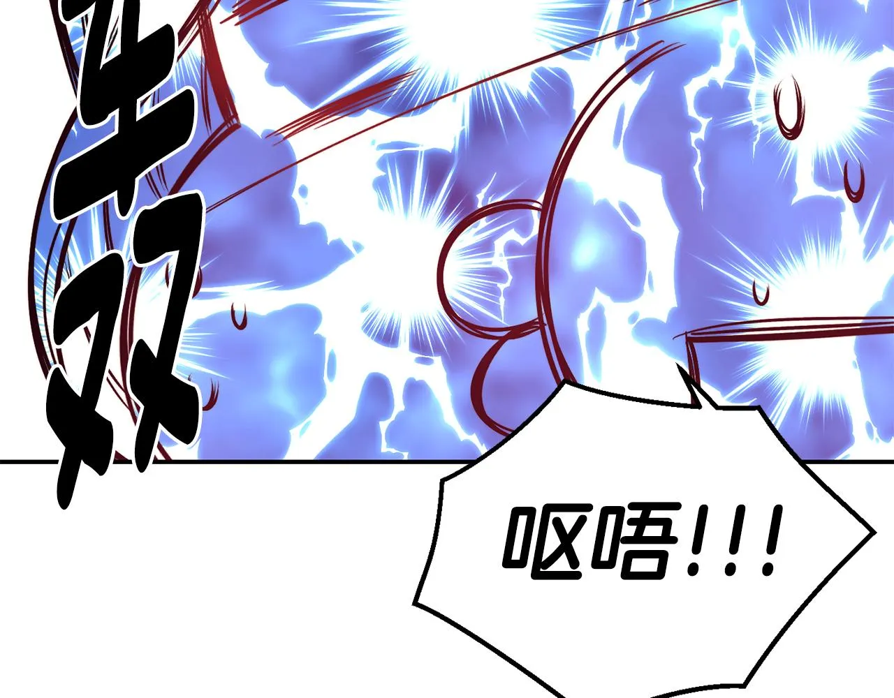 第14话 看光 第112页