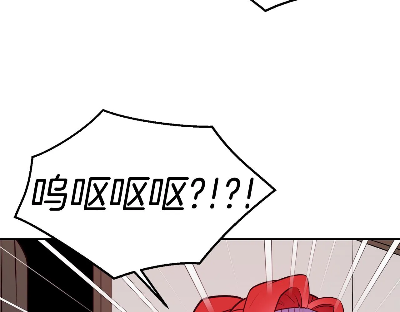 第14话 看光 第113页