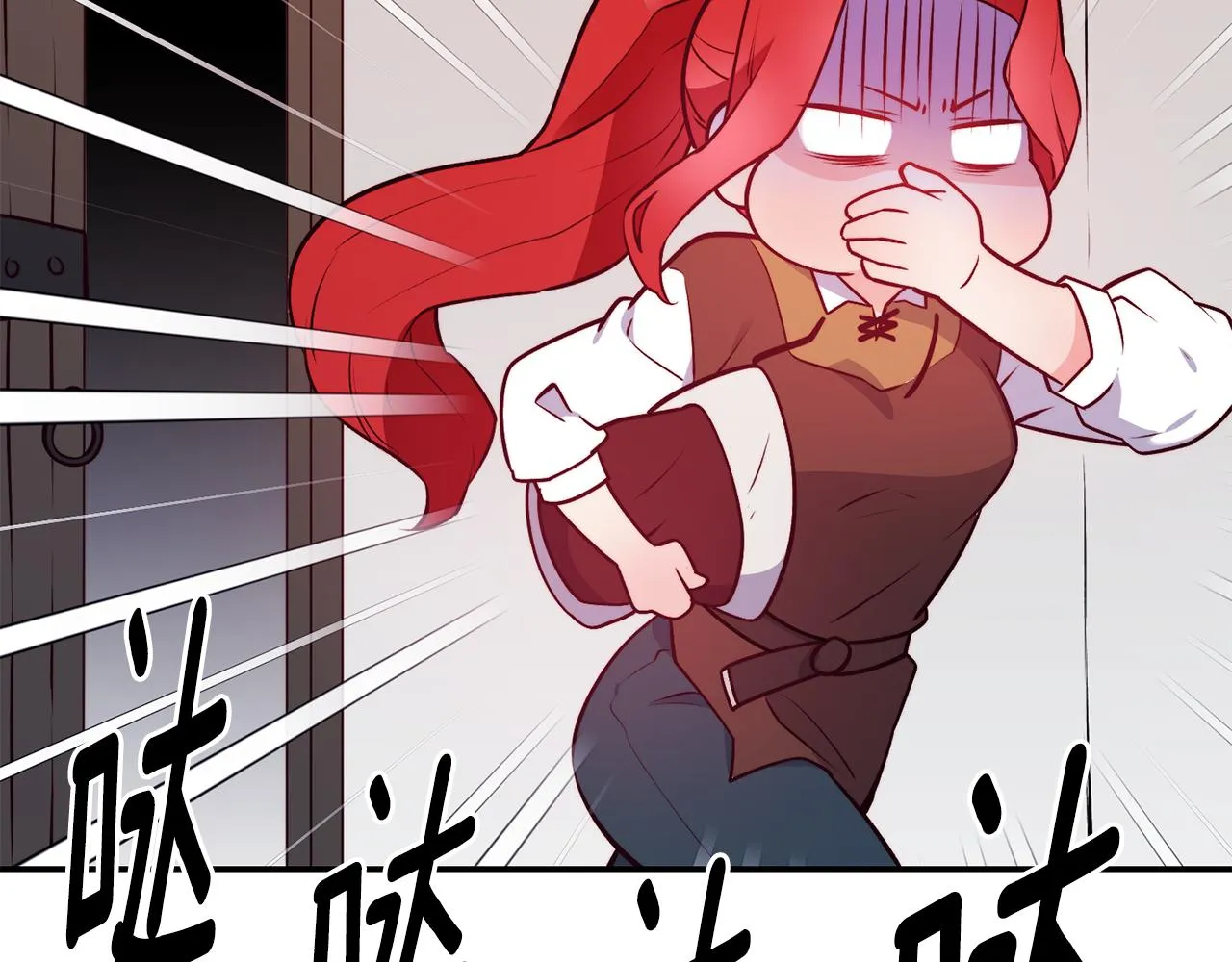 第14话 看光 第114页