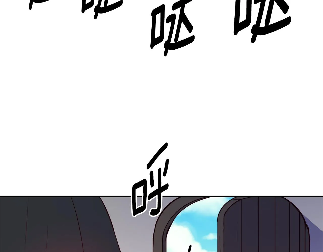 第14话 看光 第115页