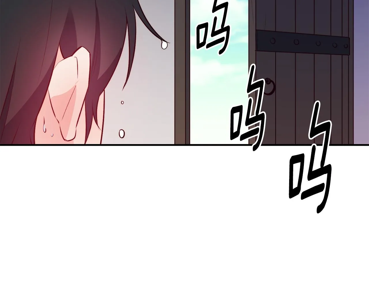 第14话 看光 第116页