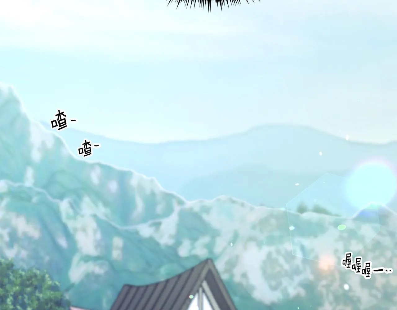 第14话 看光 第120页