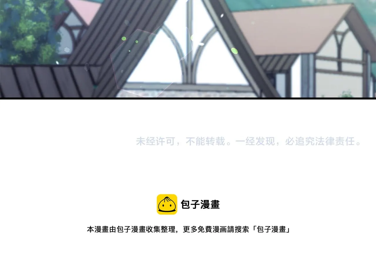 第14话 看光 第121页