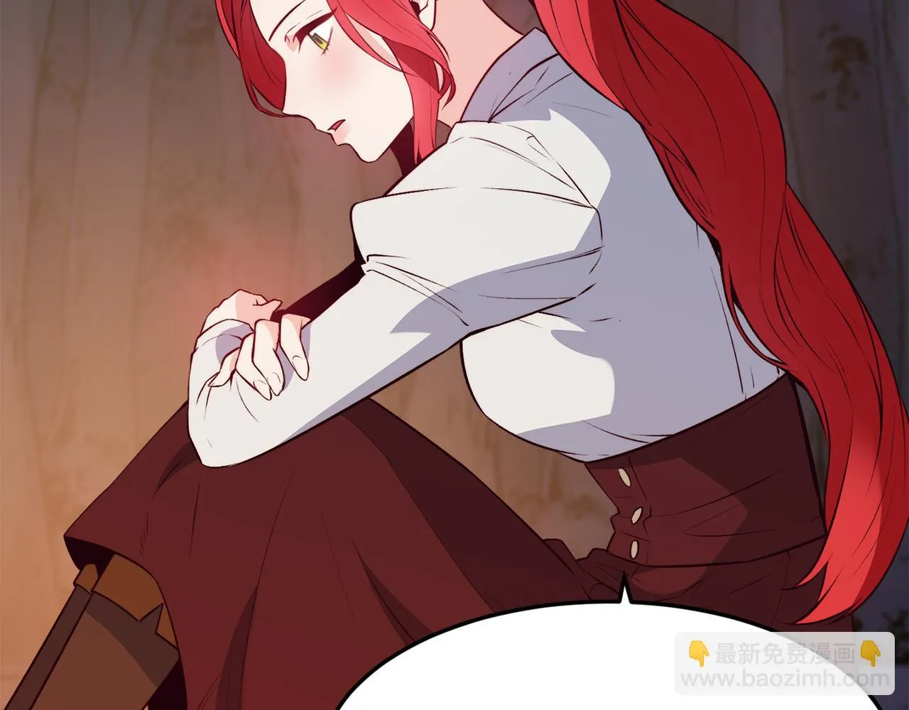 第16话 吃瓜 第32页