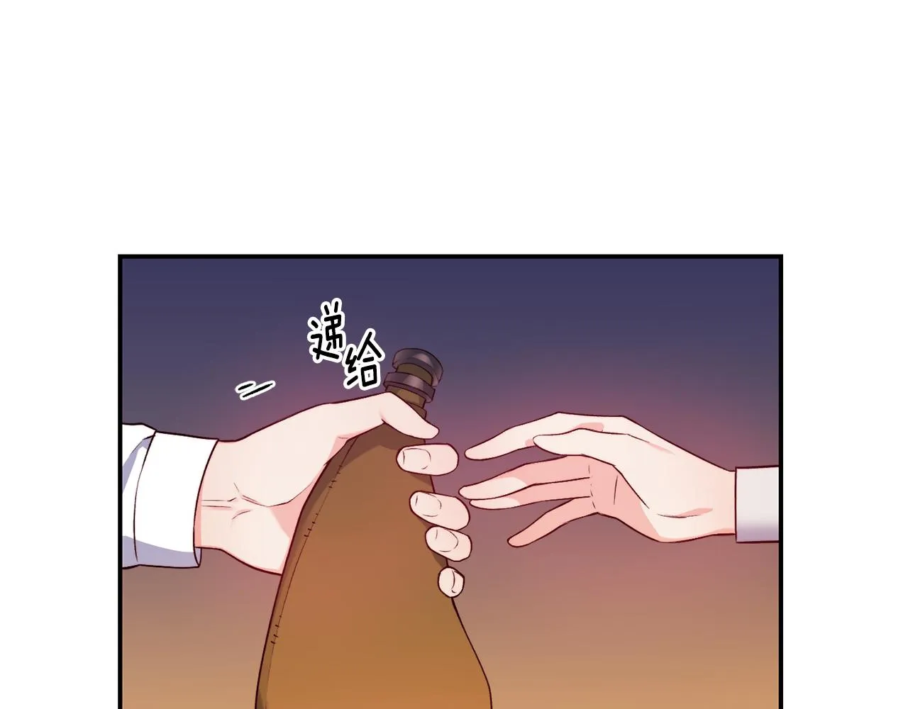 第16话 吃瓜 第39页