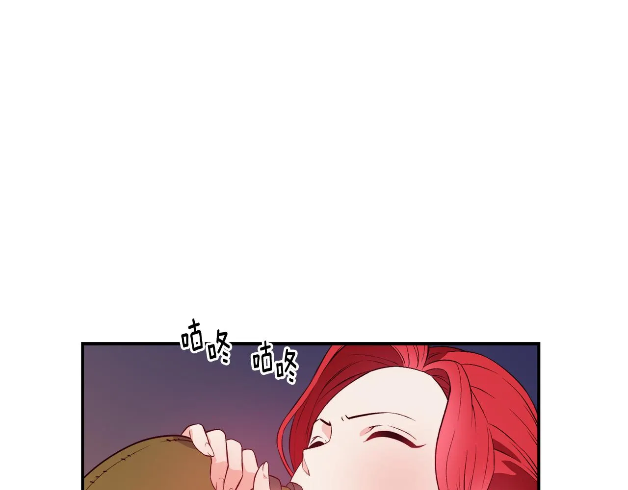 第16话 吃瓜 第41页