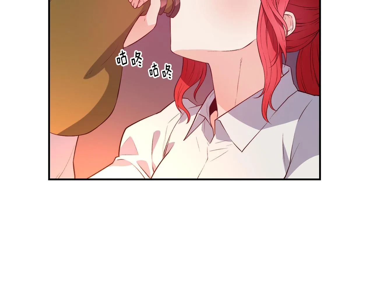 第16话 吃瓜 第42页