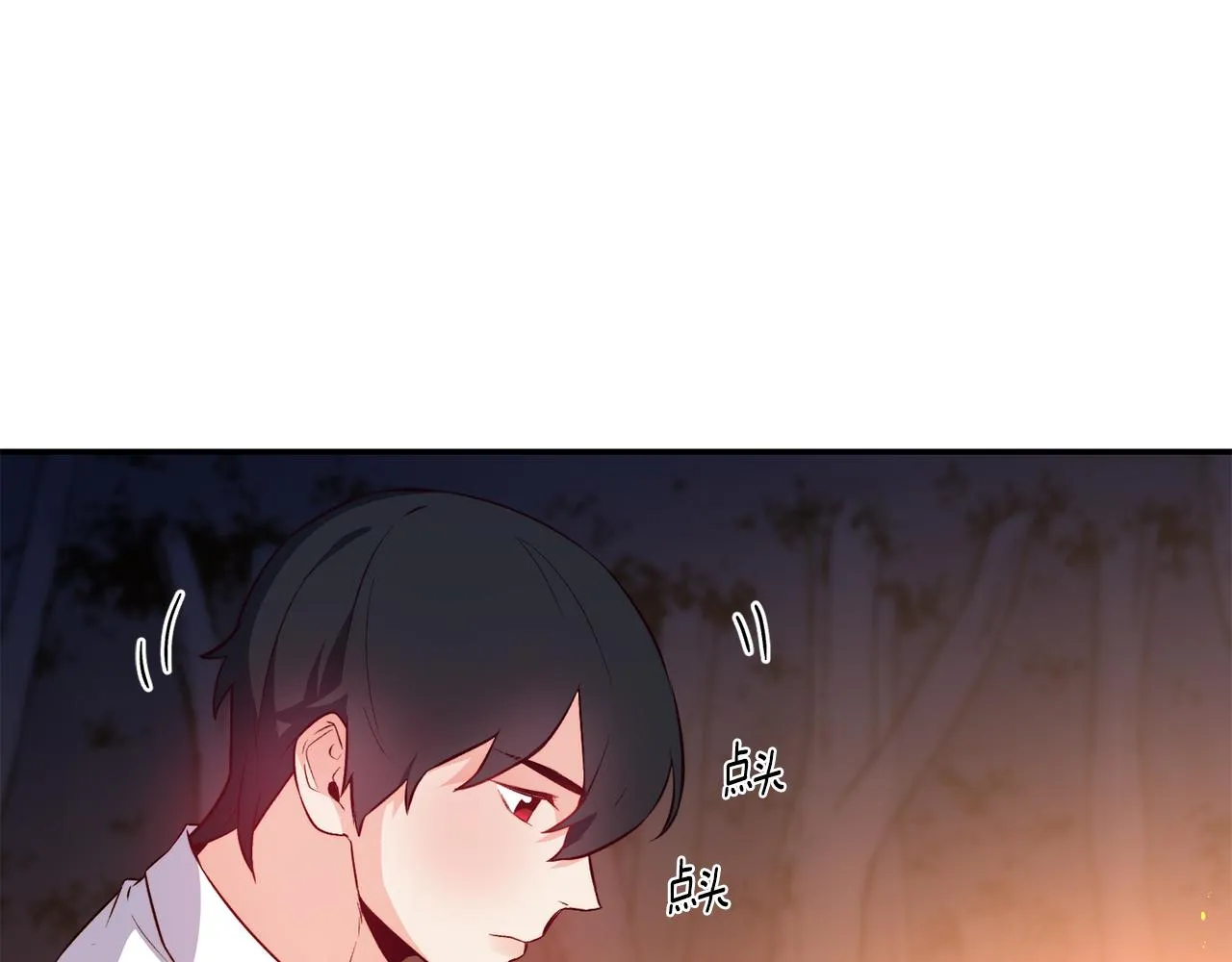 第16话 吃瓜 第54页