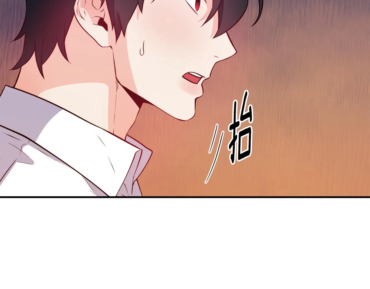 第16话 吃瓜 第60页