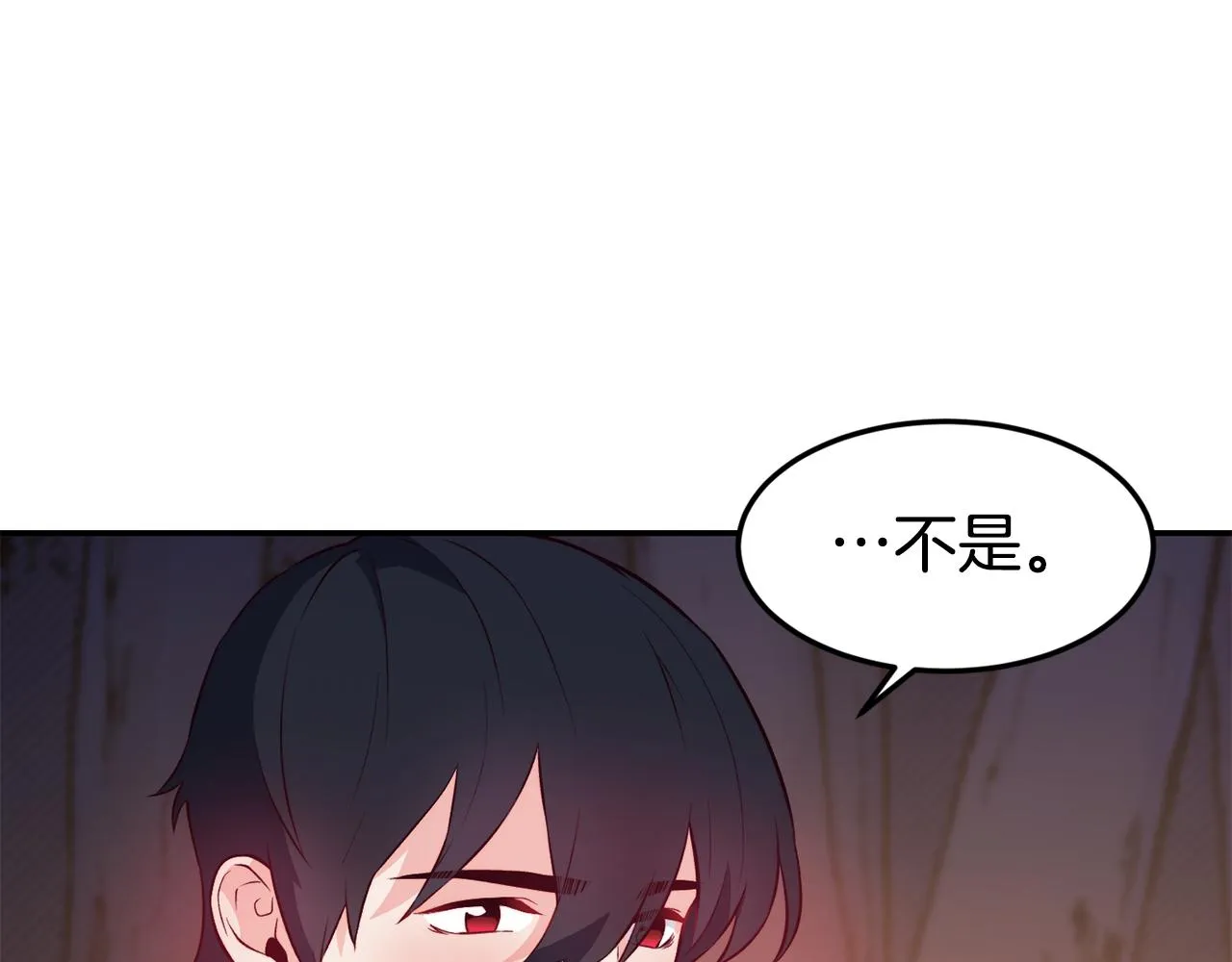 第16话 吃瓜 第63页