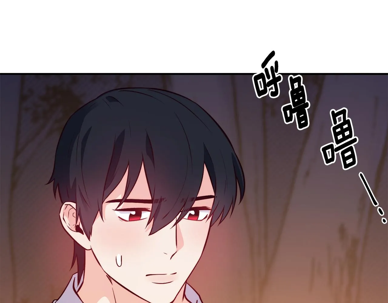 第16话 吃瓜 第82页