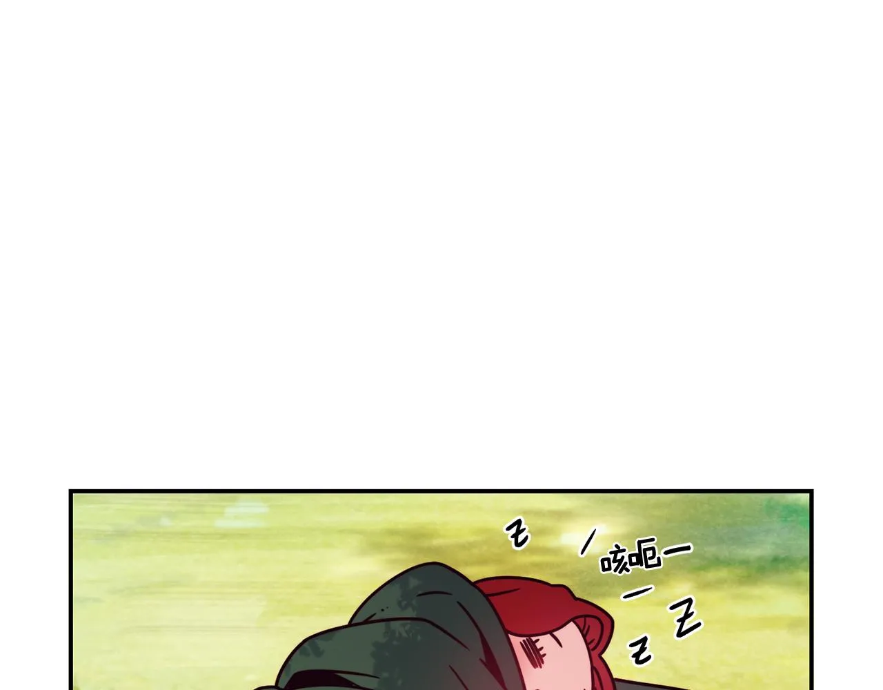 第16话 吃瓜 第86页