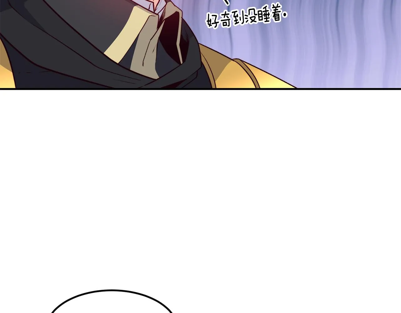 第16话 吃瓜 第89页