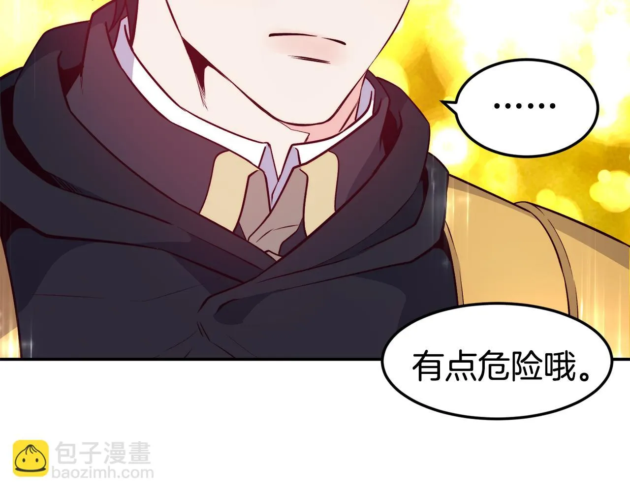 第16话 吃瓜 第100页