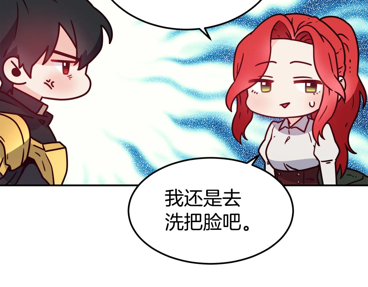 第16话 吃瓜 第102页