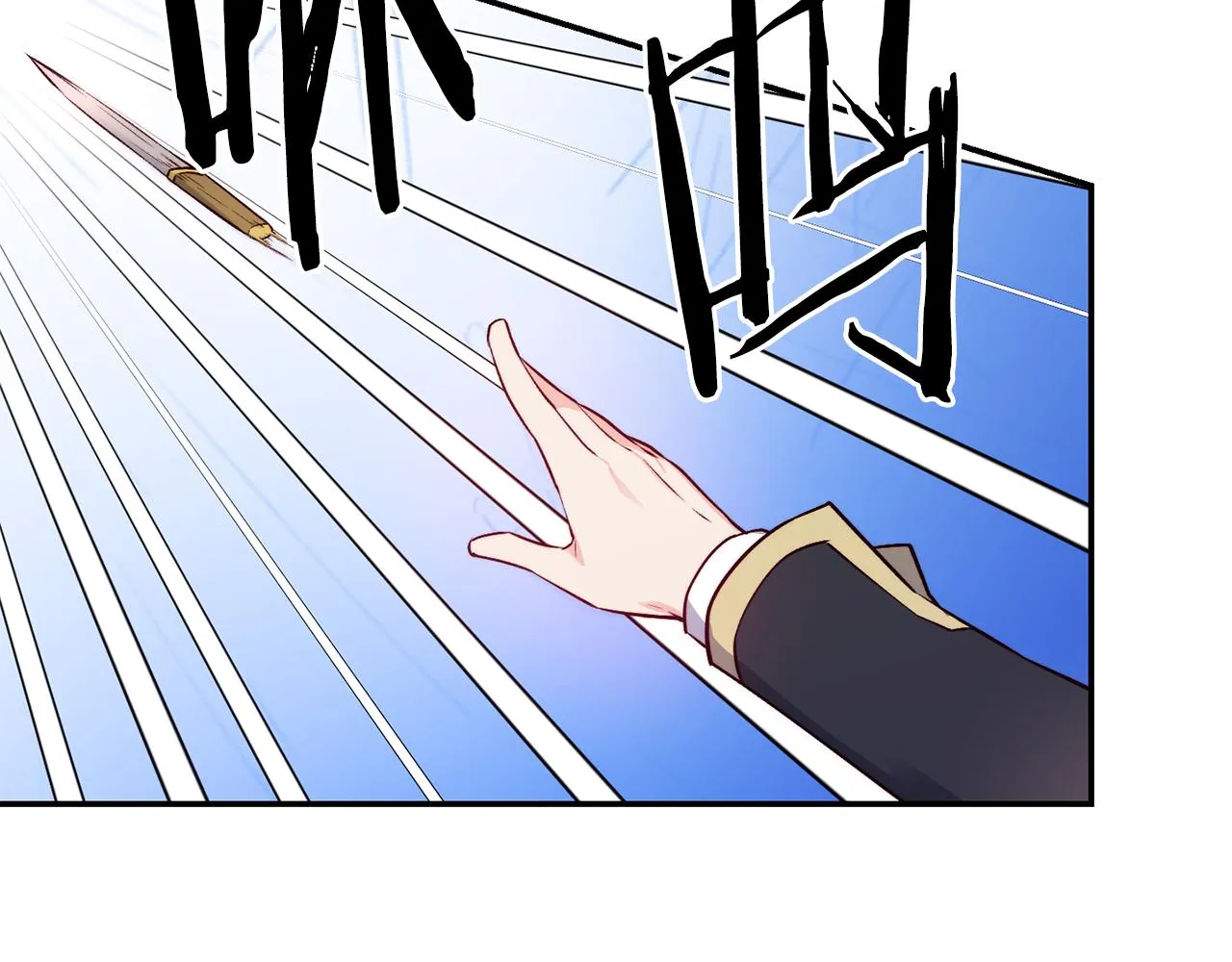 第16话 吃瓜 第109页