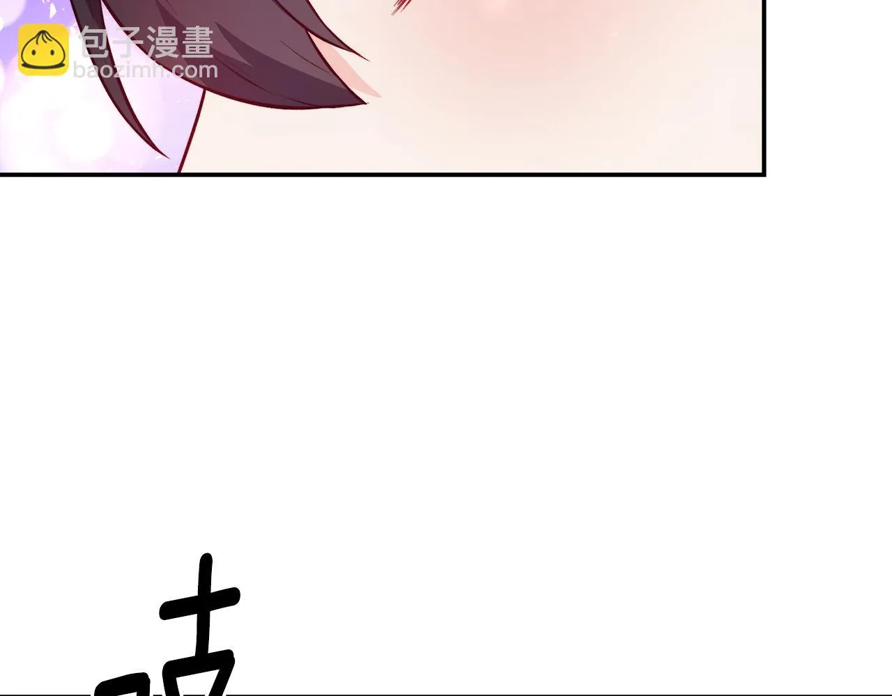 第16话 吃瓜 第115页