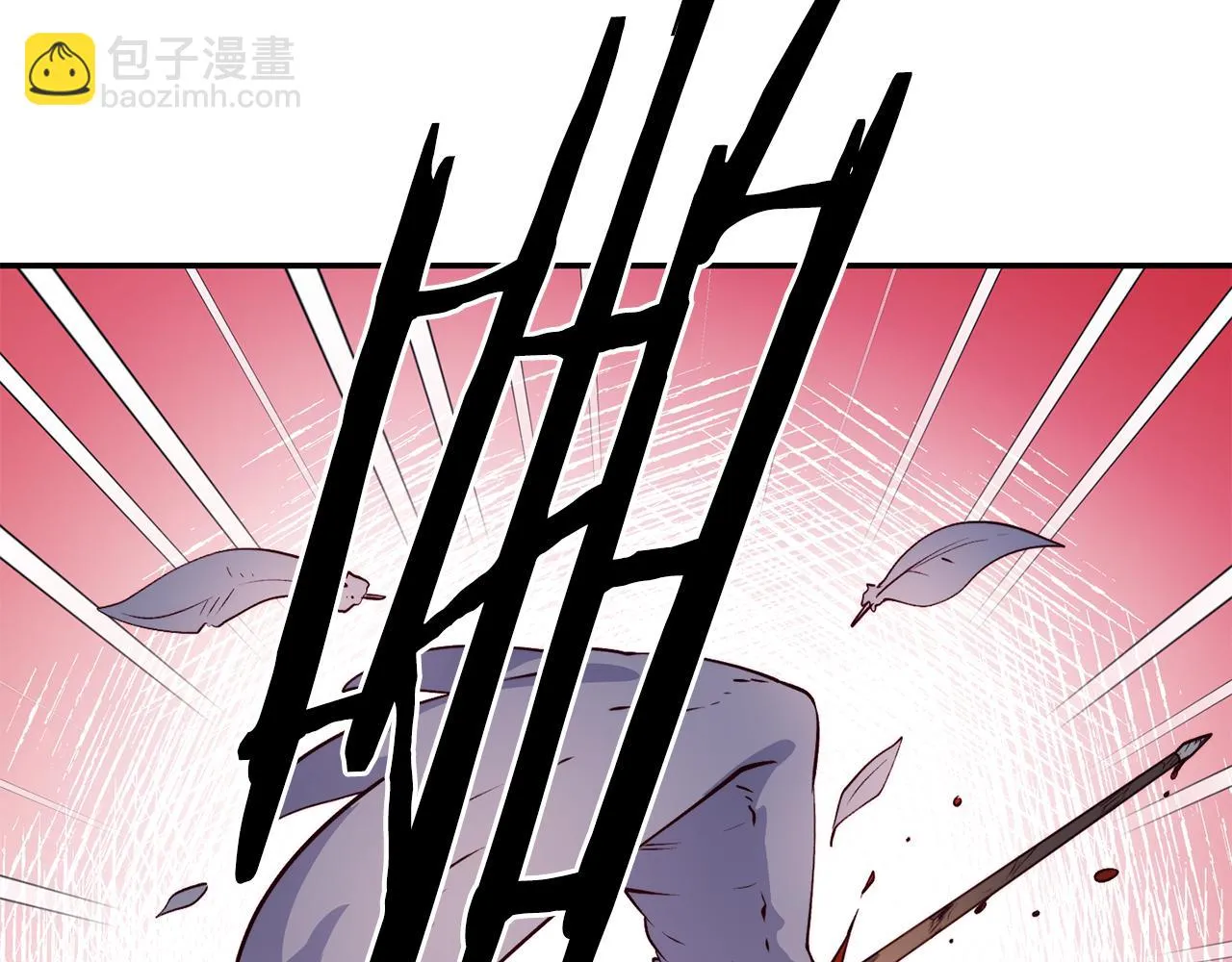 第16话 吃瓜 第124页