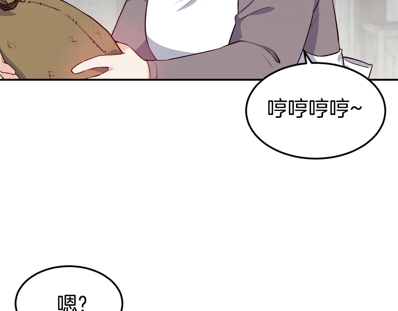 第15话 受挫 第6页