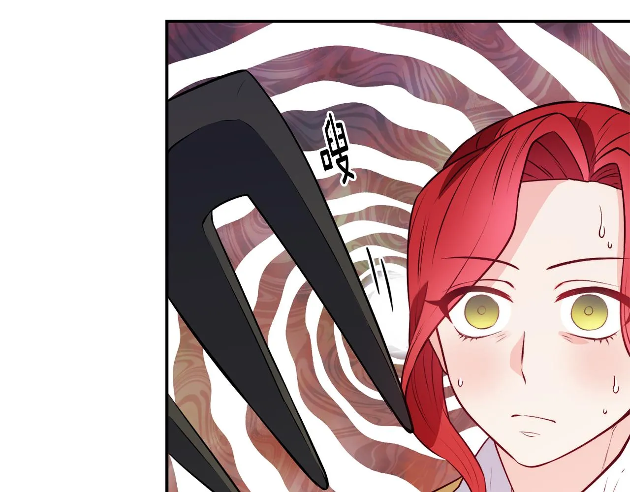 第15话 受挫 第14页