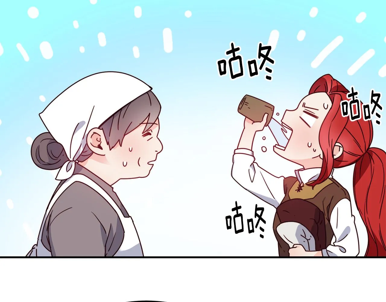 第15话 受挫 第22页