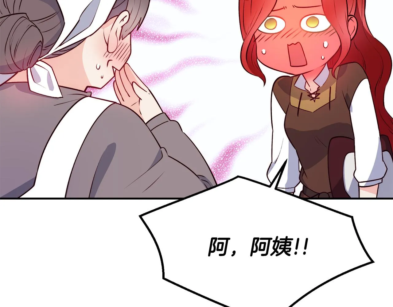 第15话 受挫 第28页