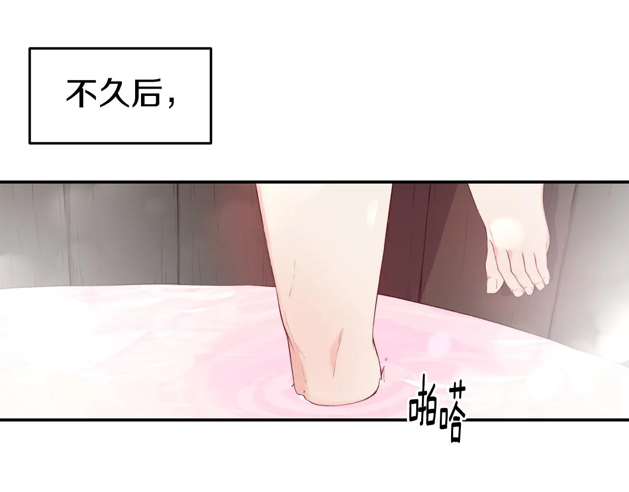 第15话 受挫 第34页