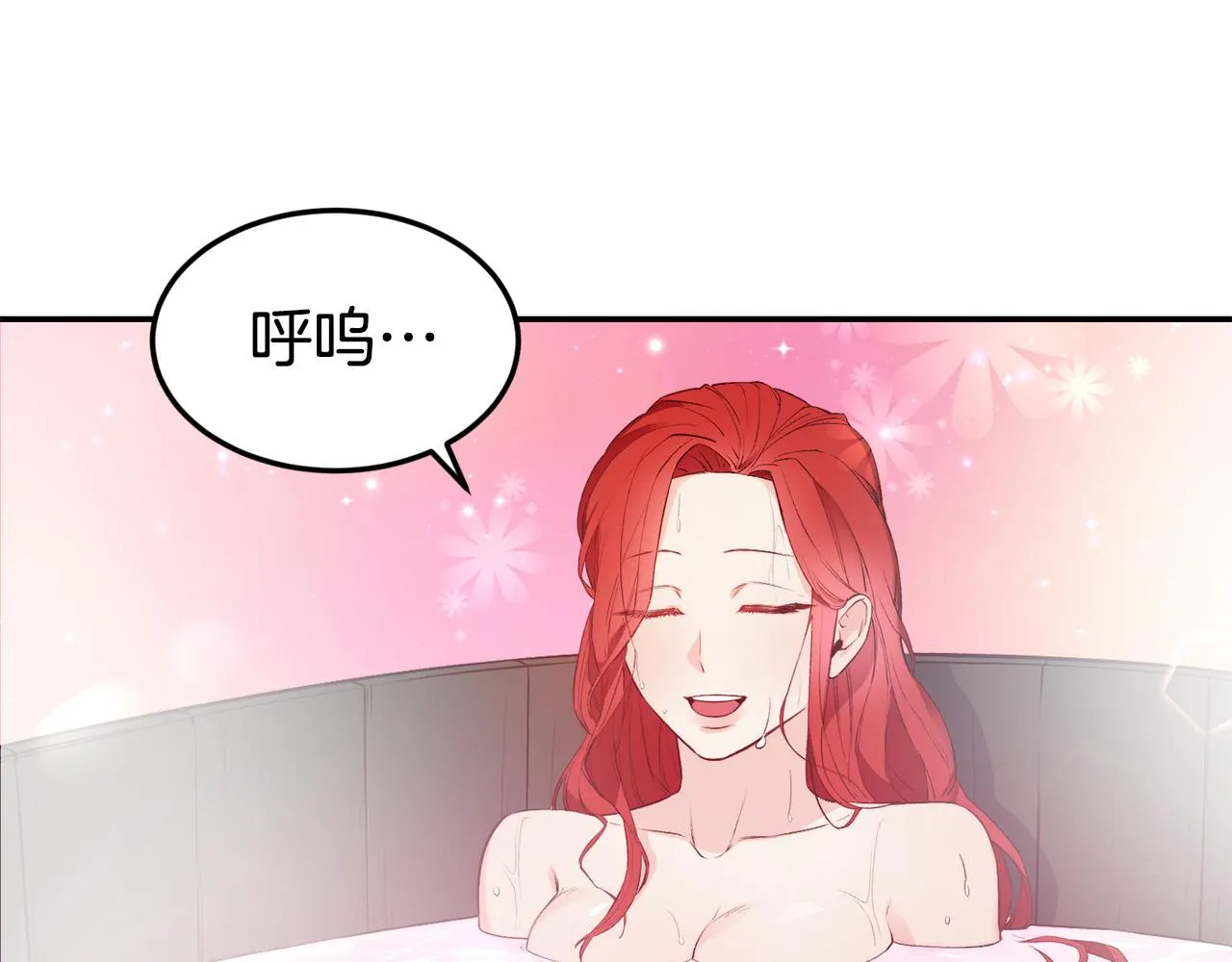 第15话 受挫 第35页