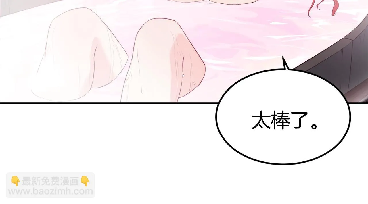 第15话 受挫 第36页